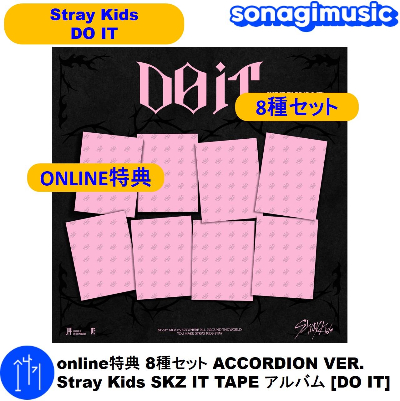 straykids セット 📣 PRE-ORDER 📣 STRAY KIDS WORLD TOUR [dominATE : celebrATE