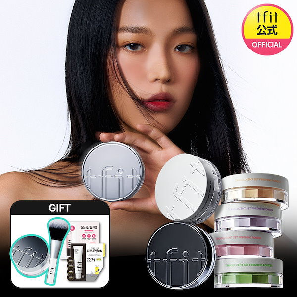 Qoo10] TFIT 【限定GIFT】 トランスルーセントセッ