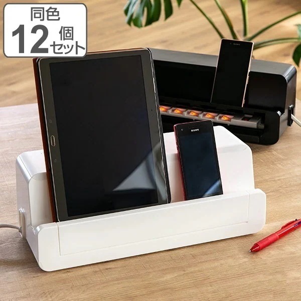 ケーブルボックス タップ 長さ36.5cm 対応 タップ収納 コード 収納 収納ボックス 同色12個セット ケーブル収納 タップボックス コード収納 プラスチック 日本製 コードボックス