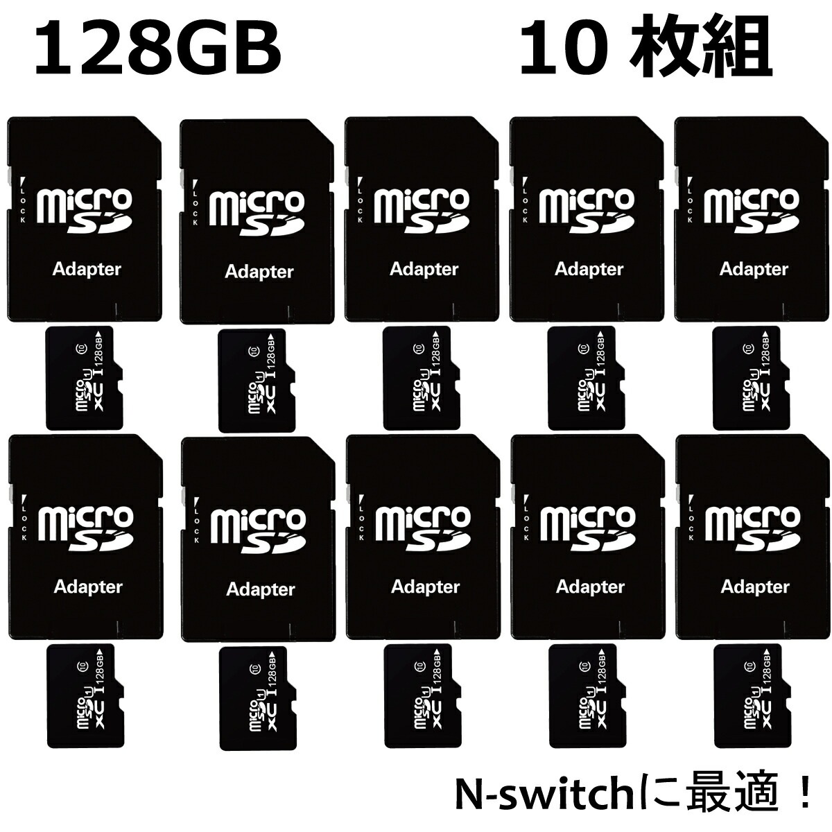 マイクロSDカード 128GB 10枚 まとめ買い Nintend Switch SDXC UHS-I U3 Class10 ドラレコ スマホ