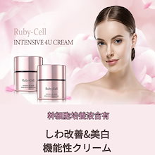 Qoo10 | 「Ruby-Cell」のブランド検索結果(人気順)：Ruby-Cell買うなら 