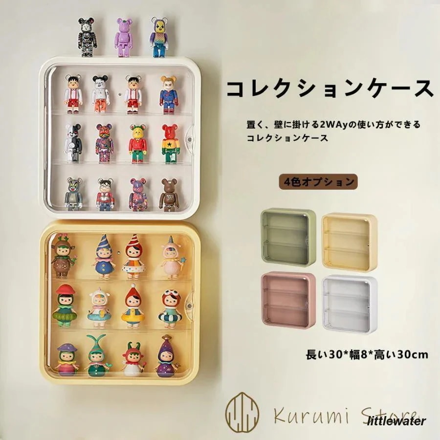 【超お得1つ買うと10個もらえる】急速出荷30% OFF売れ コレクションケース アクリル製 フィギュアケース 3段 ステージ ディスプレイケース 卓上 透明 防塵 コレクションケース棚 模型 展示用