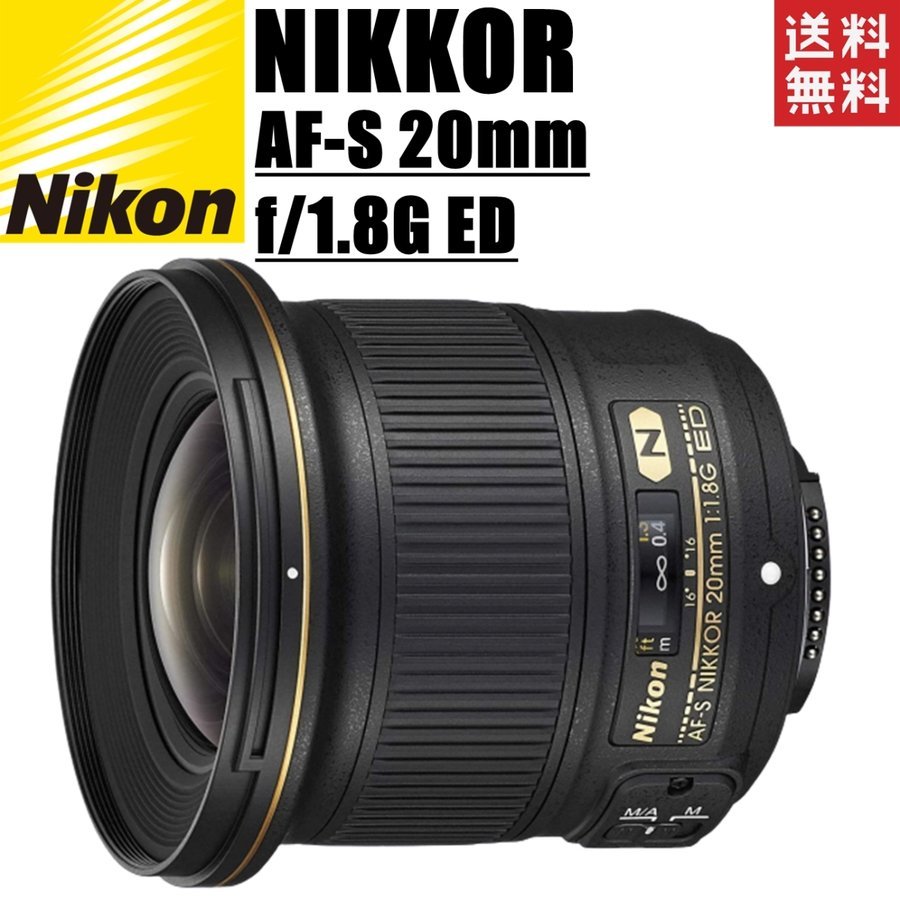 AF-S NIKKOR 20mm f1.8G ED 単焦点レンズ FX 一眼レフ カメラ AF-S NIKKOR 20mm f1.8G ED 単焦点レンズ FX 一眼レフ カメラ