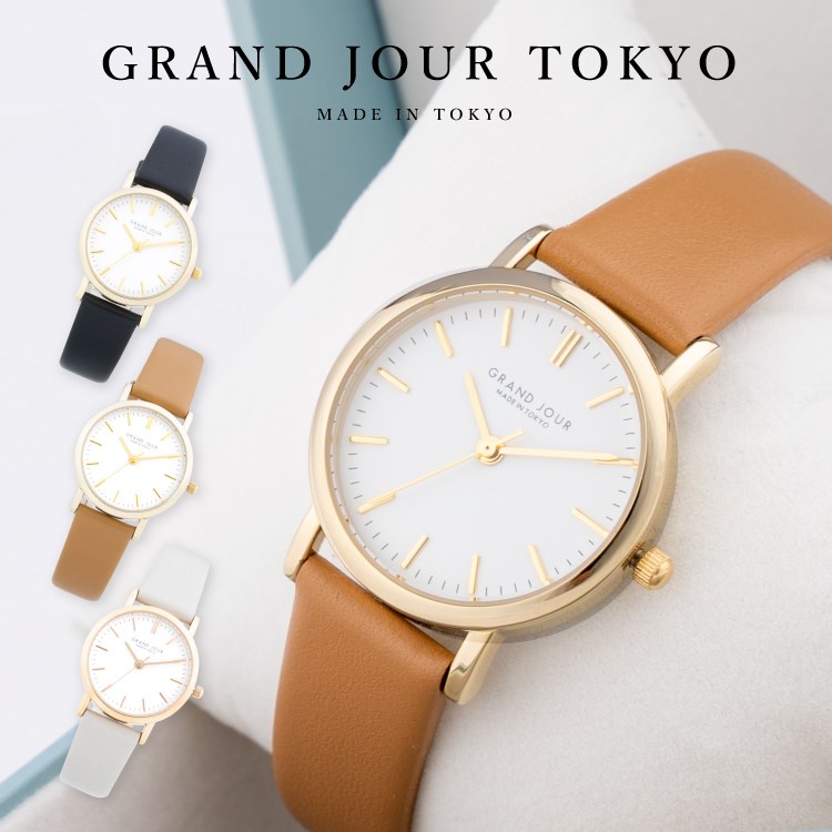 腕時計 レディース 日本製 ニッケルフリーメッキ 革ベルト GRAND JOUR TOKYO グランジュール 牛革 本革 レザー ベルト お肌に優しい 金属アレルギー対応 時計 女性 女子 20代 3