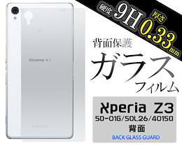 Qoo10 | xperia-sol26のおすすめ商品リスト(ランキング順) : xperia-sol26買うならお得なネット通販