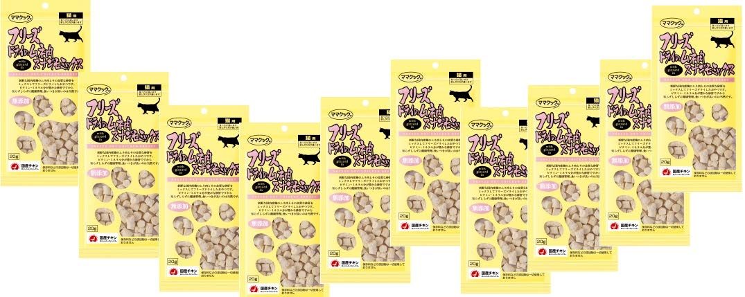 【お徳用・セット販売】 ママクック フリーズドライのムネ肉スナギモミックス 猫用 20g 10袋セット