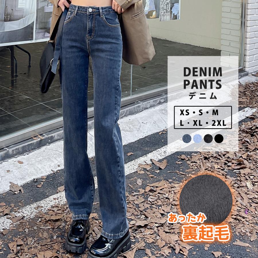 【期間特典！】デニムパンツ レディース 裏起毛 ストレッチ 秋冬 ボトムス 防寒 寒さ対策 厚手 あったか ズボン 10分丈 ロング ストレート ハイウエスト シンプル 伸縮性