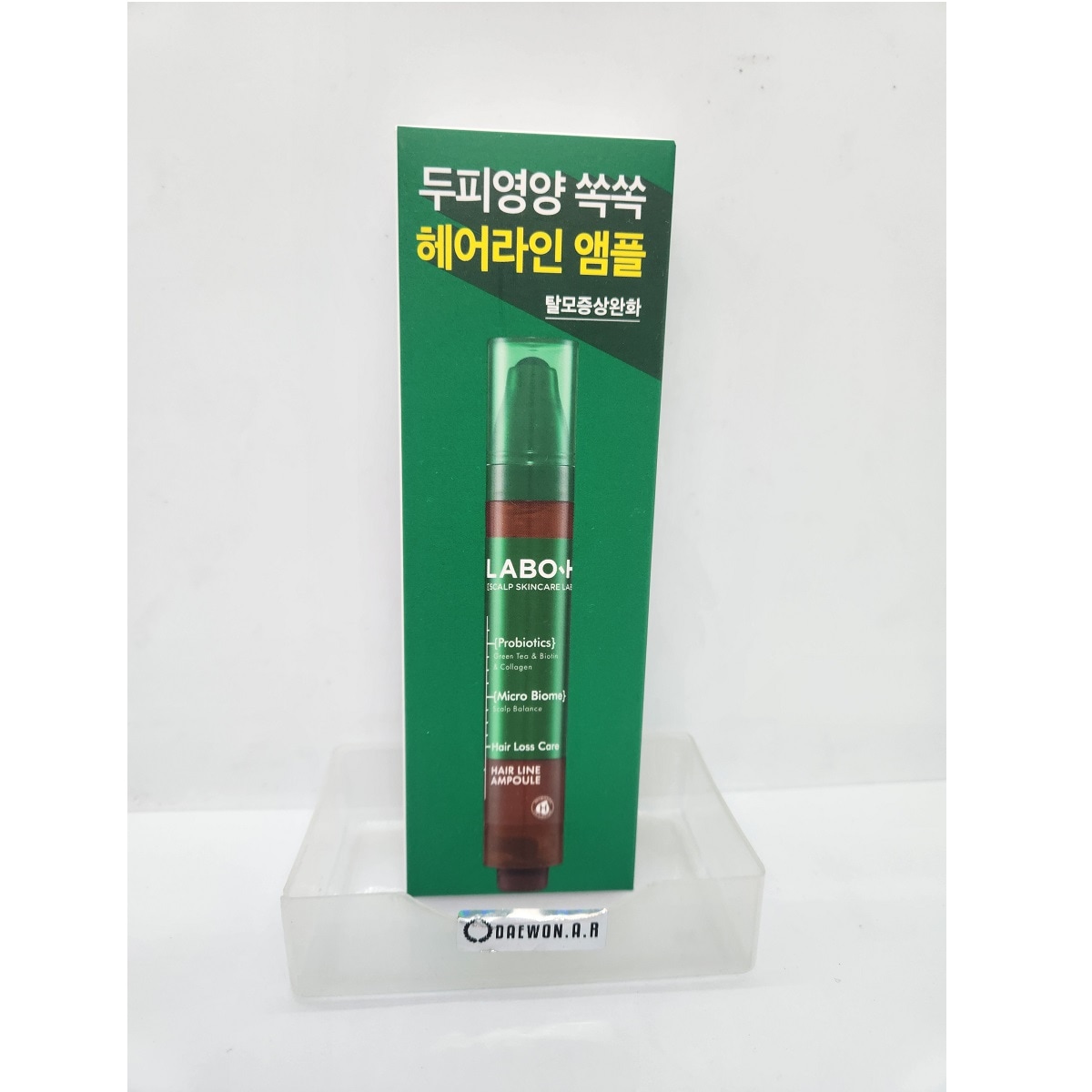 頭皮強化クリニック ヘアライン アンプル 15ml 1 + 1 総2個 kビューティーヘアケア