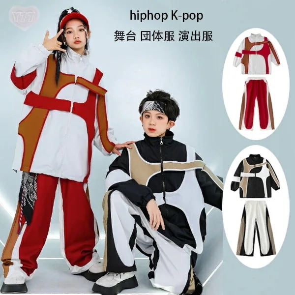 【3日出荷！2026新作】タイムセール キッズ ダンス衣装 セットアップ 韓国 ジャズ ダンス 男女兼用 舞台 団体服 演出服 hiphop ダンスウェア 女の子 男の子 立ち襟 アウター 長袖 長ズ