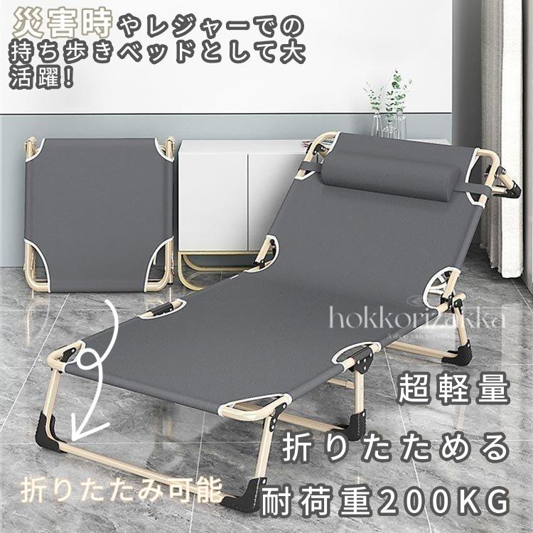折りたたみベッド コンパクト 軽量 持ち歩きベッド シングル 組立不要 マットレス 簡易 介護 キャンプ 介護用 仮眠