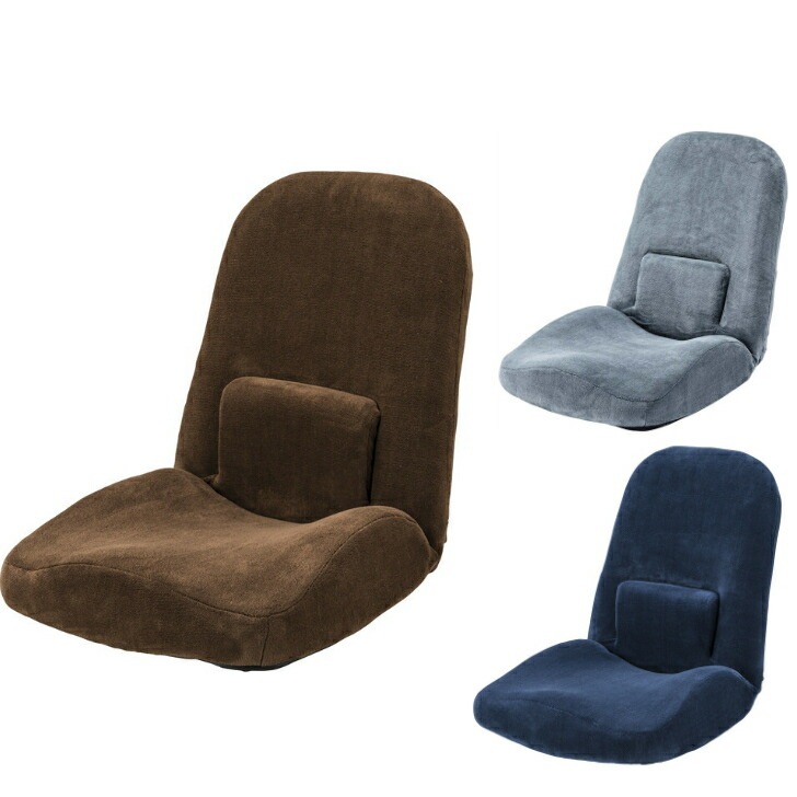 座椅子 リクライニング 腰痛 リラックス リビング ブラウン グレー ネイビー RKC-172