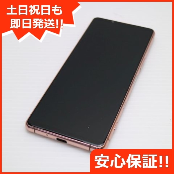 超美品 SO-53B Xperia 5 III ピンク 本体 即日発送 土日祝発送OK 80