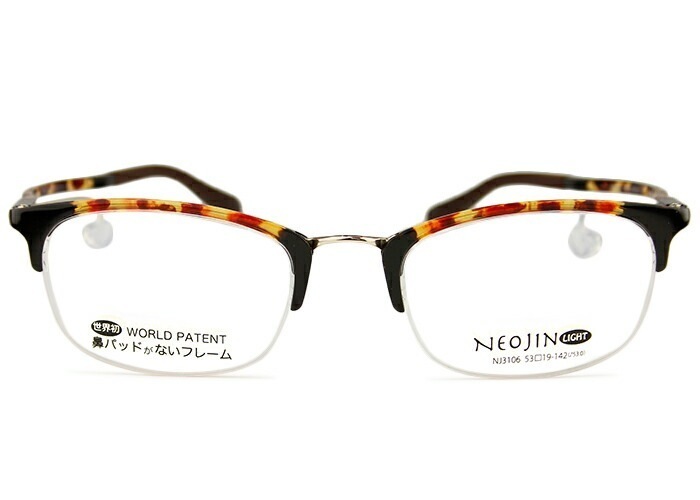 ネオジン NEOJIN nj3106 c.20 デミブラウン 鼻パッドなし サイドパッド メガネ ノーズパッドなし めがね 眼鏡 メンズ レディース