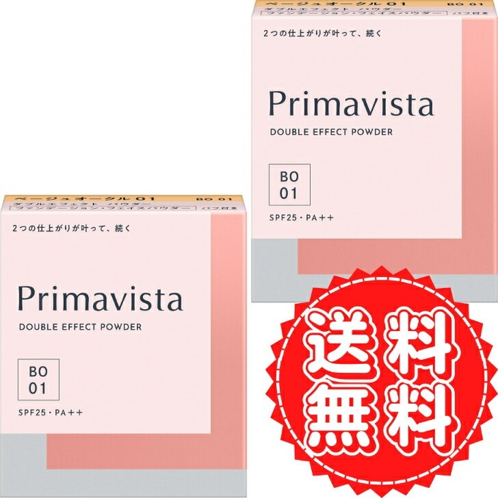 プリマヴィスタ ファンデーション ダブルエフェクト パウダー ベージュオークル 01 SPF 25 PA++ メイク 化粧 レフィル フェイスパウダー 肌 テカリ べたつき なし 仕上がり 9g 2