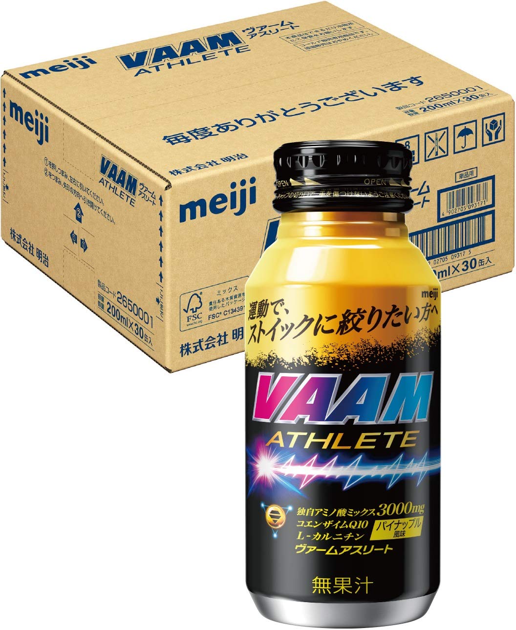 VAAM(ヴァーム) アスリート パイナップル風味 200ml×30本 アミノ酸 明治
