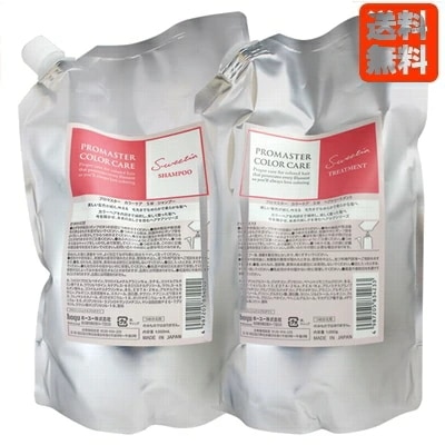 ホーユー プロマスター カラーケア スウィーティア シャンプー + トリートメント 詰め替えセット 業務用 / 1000mL + 1000g hoyu ブローやヘアアイロンなどの熱ダメージをケア