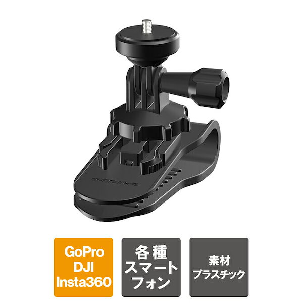 GoPro アクセサリー ゴープロ アクセサリー GoPro マウント ゴープロ