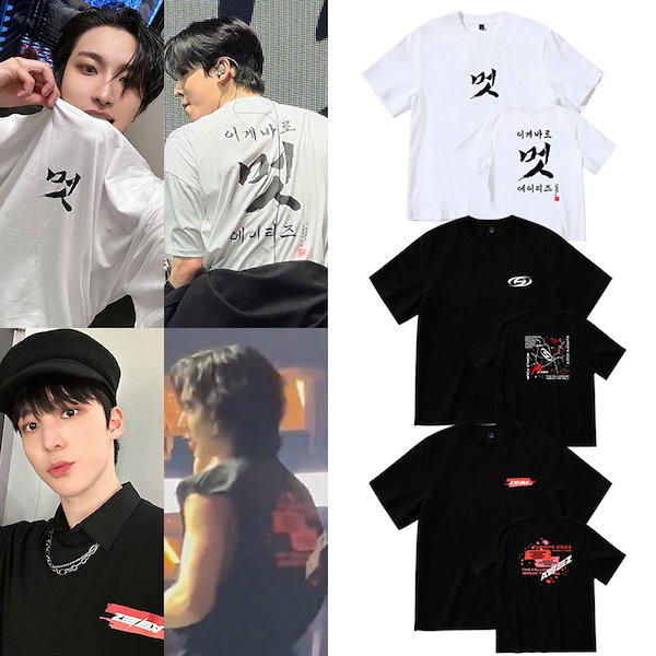 ATEEZ 멋 Tシャツ ATEEZ T-SHIRT 멋 Tシャツ - メルカリ
