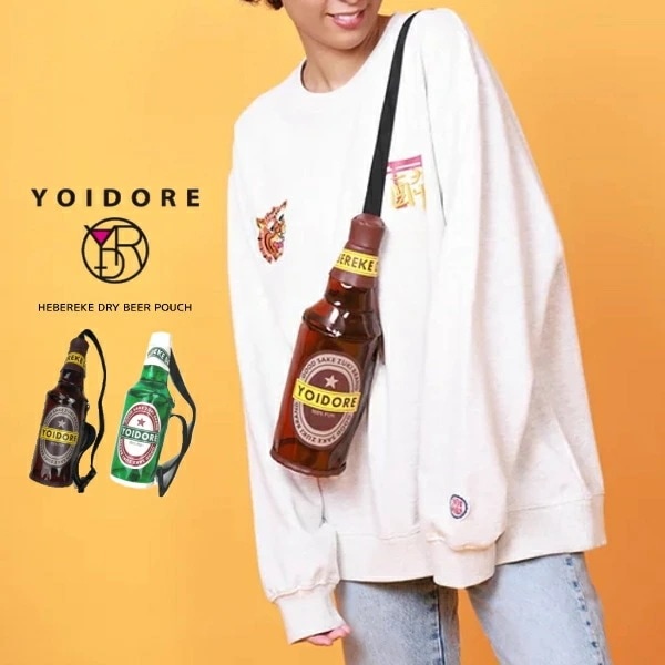 正規品 へべれけ ドライ ビールポーチ HEBEREKE DRY BEERポーチ 844900 45 グリーン 85 ブラウン