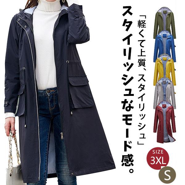 新入庫 トレンチコート アウター レディース 秋 ブルゾン ロングコート 大きいサイズ ゆったり ミリタリー コード おしゃれ 羽織