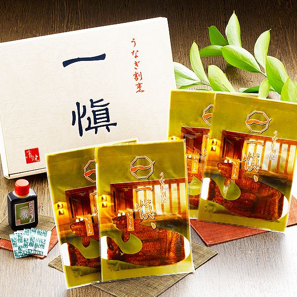 (愛知県産うなぎ使用)うなぎ割烹「一愼」特製うなぎカット蒲焼 約55g×4枚（たれ山椒セット）