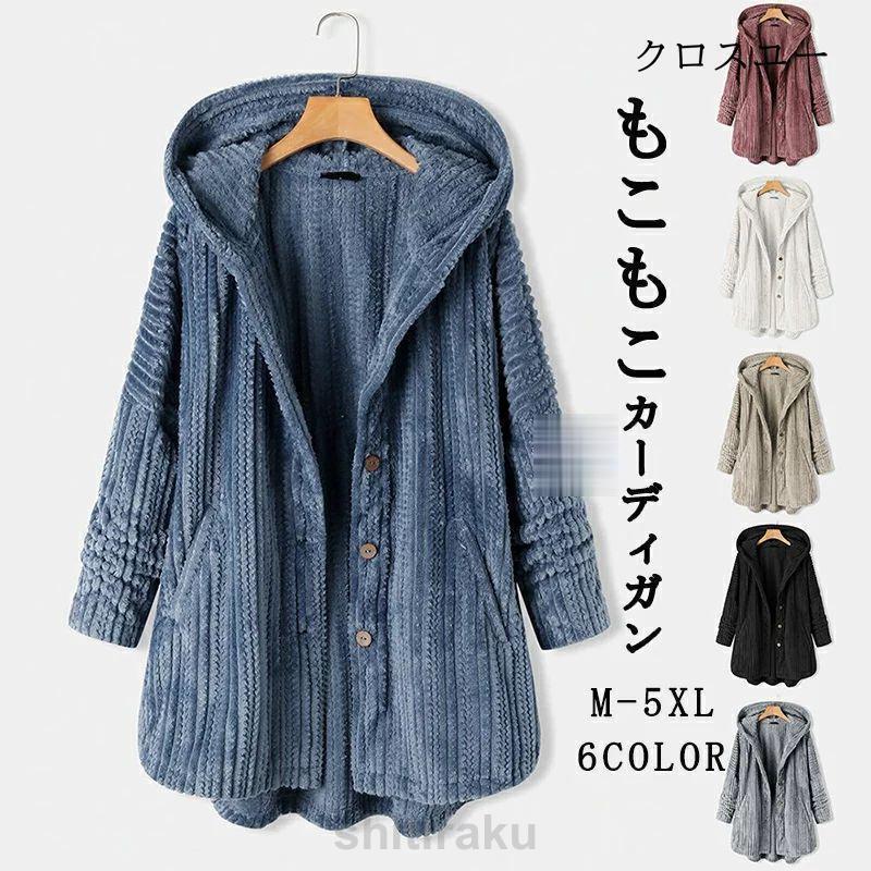 ファーコート カーディガン キルティングコート レディース ロングコート ボア もこもこ コーディガン フード付き チュニック アウター 羽織 ミディアム 冬 フェ