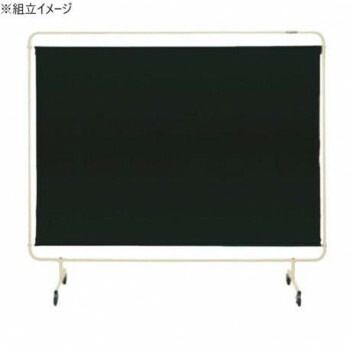 サカエ 遮光スクリーン 移動式 1800x1587mm アジャスター付 YS-18GEC