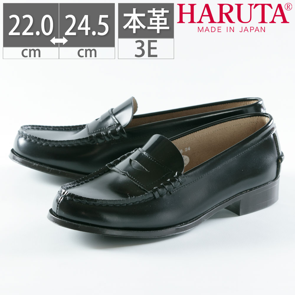 レディース ローファー 3048 学生 通学 3E 幅広 天然皮革 本革 日本製 靴 22 22.5 23 23.5 24 24.5 6,820円