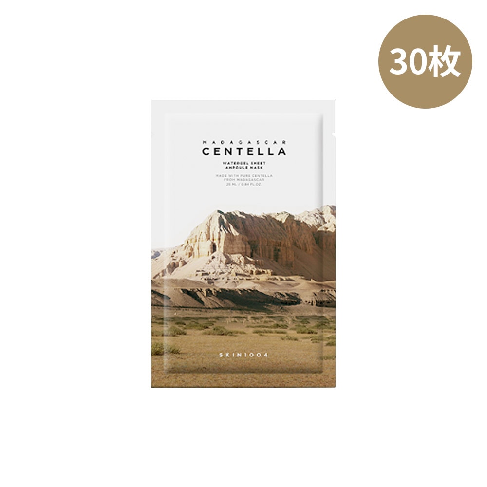 センテラウォーターゲルシートアンプルマスク 30枚 5,206円