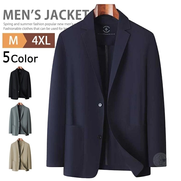 接触冷感 ジャケット メンズ 春夏 カジュアル テーラードジャケット アウター サマージャケット ブレザー 涼しい 薄手 夏ジャケット ビジネス クールビズ フォーマル ゴルフ オフィスカジュアル ス