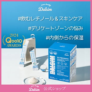 Qoo10] ダルシム 【飲む白玉美容サプリ】高含有グルタチオン : 美容