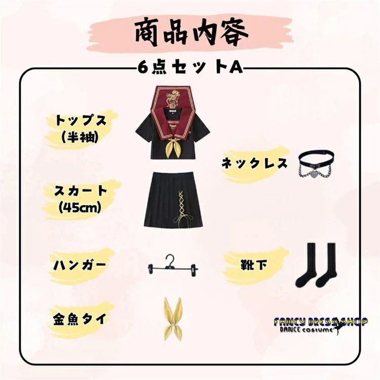 和服コスチュームコスチューム正統派 女子高生 春 【制服標準装備】卒業式 JK制服韓国 高校生 夏 レディース 冬 秋 6点セット フォーマルスーツ おしゃれ 制服 中学 スーツ セットアップ 通