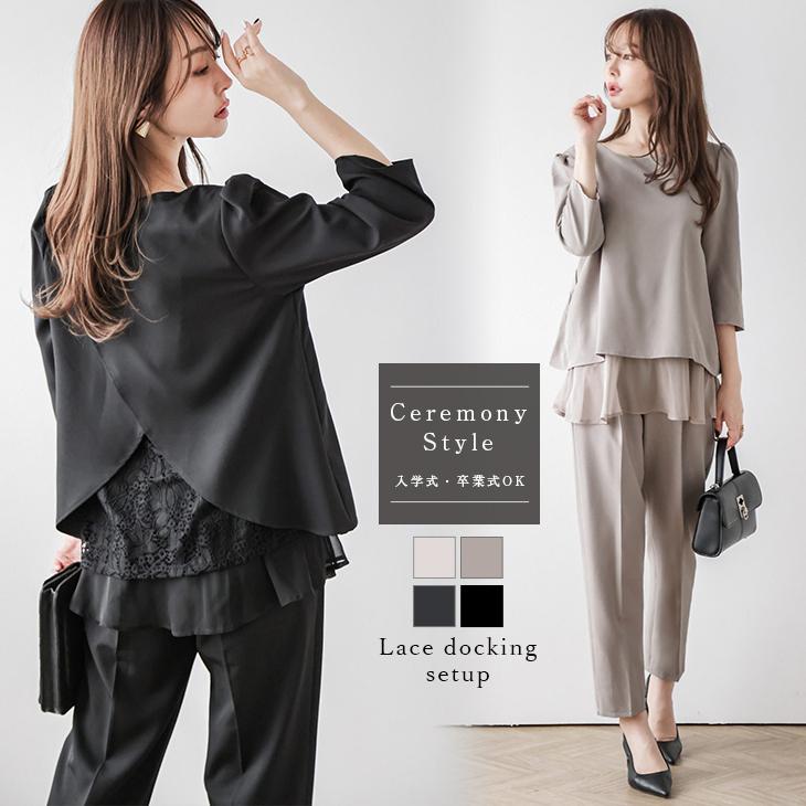 【期間限定】バックレース セットアップ スーツレディース 【lsse210-787】【予約販売：1月9日入荷予定順次発送】メ込3 6,801円