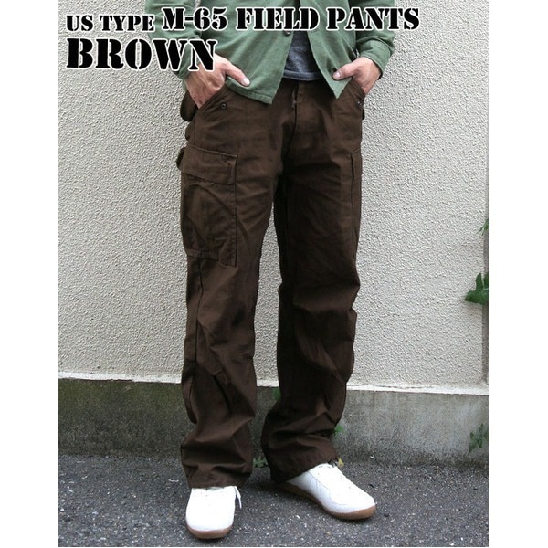 USタイプ M-65フィールドパンツ PP062YN ブラウン メンズ Sサイズ レプリカ 8,921円