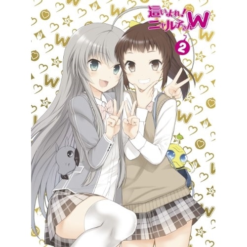 這いよれ!ニャル子さんW 2(初回限定版) ／ 這いよれ!ニャル子さん (DVD) AVBA-62402