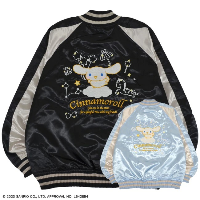 シナモロール サンリオ キャラクターズ スカジャン 長袖 アウター リバーシブル 刺繍 2WAY