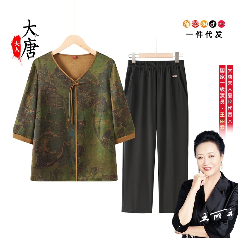 おしゃれなママ向け夏用セットアップ半袖中高年向け夏服おばあちゃん向けシャツ半袖おしゃれなゆったりシルエットの高齢者向け服