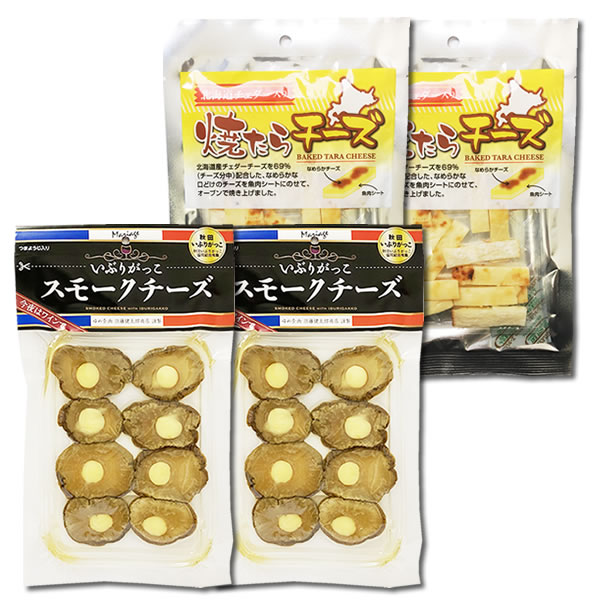 Qoo10] いぶりがっこ スモークチーズ 8枚入り＆ : 食品