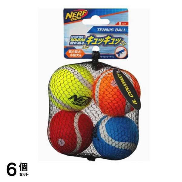 NERF ナーフドッグ テニスボール2i 超小型犬・小型犬用 4P 6個セット