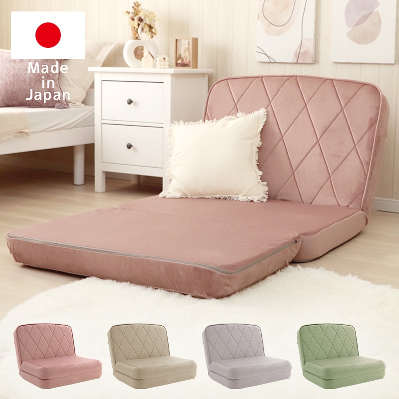 【大人かわいい】ソファベッド ソファ カウチソファ 3way コンパクト ダイヤモンドキルト ベロア 一人暮らし ワンルーム くすみカラー 上品 高級感 リクライニング