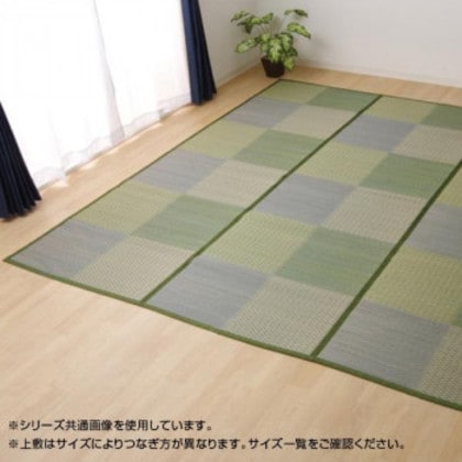 い草花ござカーペット ラグ 『DXピーア』 ブルー 本間2畳(約191×191cm) 4323912 9,267円