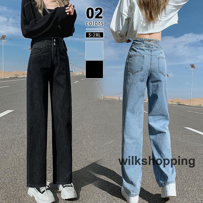 2026春夏新作デニムパンツ レディース ワイドパンツ デニム パンツ ワイド ジーンズ ジーパン ズボン ボトム ゆったり 大きいサイズ 体型カバー ハイウエスト 細見えデニムパンツ レディース ワ
