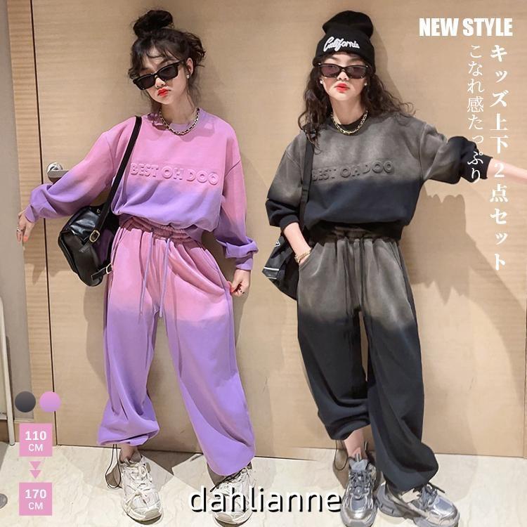 新品キャンペーン子供服 女の子 上下セット 春秋 ジャージ キッズ 子供 セットアップ 長袖 スウェット カジュアル キッズ ダンスウエア 黒 ダンス 衣装 セット 衣装 ジュニア