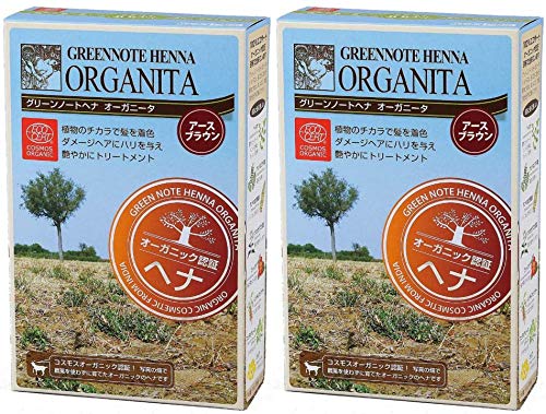 グリーンノートヘナ オーガニータ　アースブラウン 100g*２箱セット 5,118円