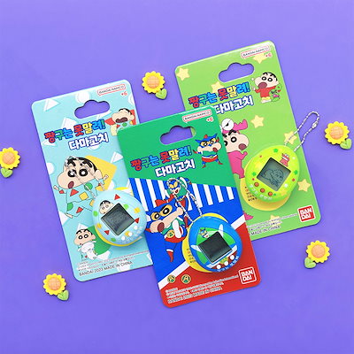 BANDAI - たまごっち　クレヨンしんちゃん Amazon | クレヨンしんちゃん たまごっち ナノ バンダイナムコ