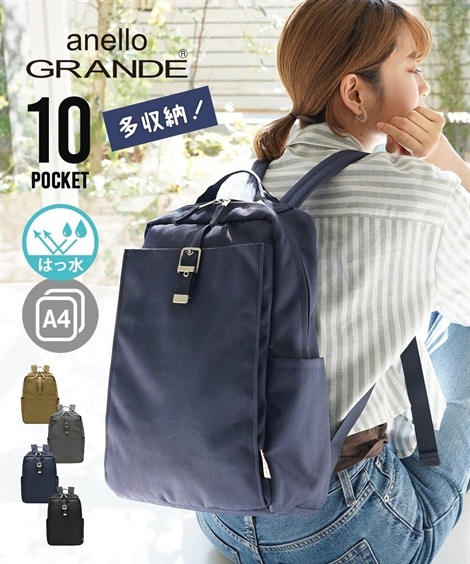 リュック・デイパック anello GRANDE アネログランデ LOMO10ポケットはっ水バックルデザインリュックサック A4対応
