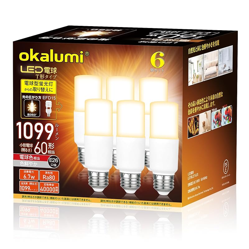 OKALUMI LED電球 T形タイプ 口金直径26mm 60w 100w形相当 電球色 1099ルーメン (6.7W) 一般電球T形タイプ 密閉器具対応 6個セット【適格請求書発行可】
