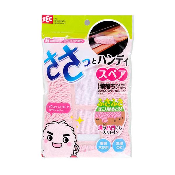 [5セット] レック ささっとハンディNEOスペア S-579X5