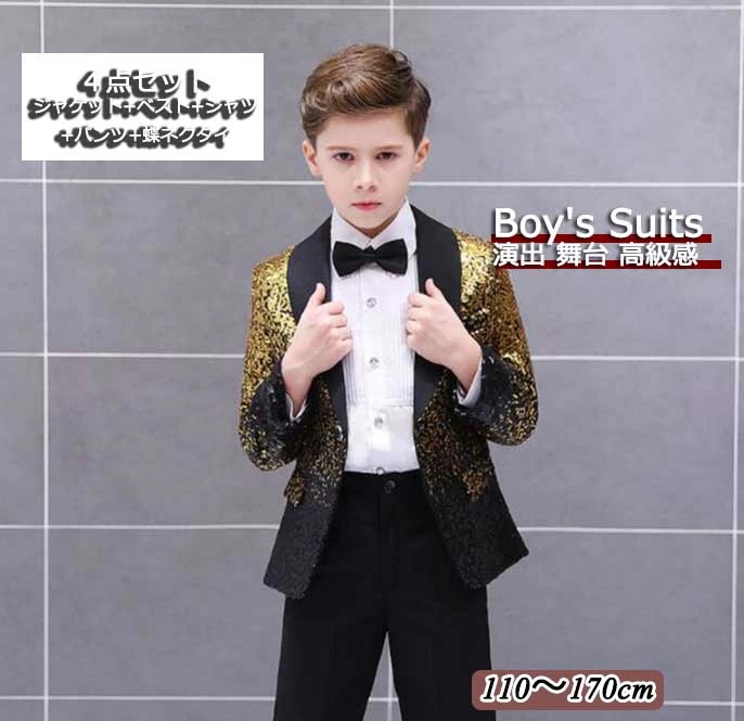 『SNS人気話題』演出服 パーティー 子供スーツセット ４点セット 男の子 キッズ服 ステージ衣装 高級感 おしゃれ スパンコール キラキラ 着やせ ジャケット＋シャツ＋パンツ＋蝶ネクタイ かっこいい 5,107円