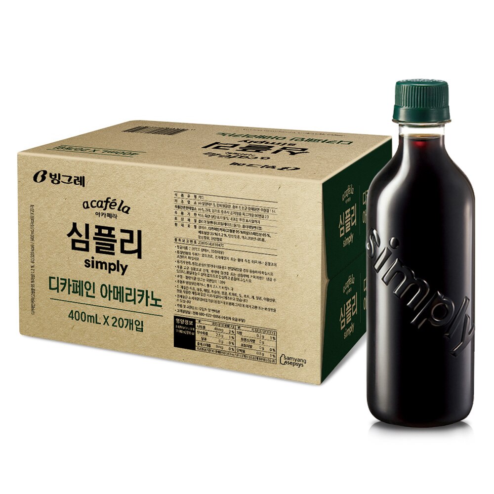 アカペラシンプリディカフェインアメリカーノコーヒー400ml x 20個